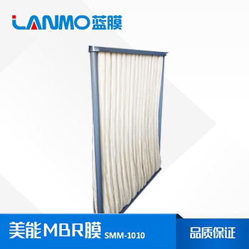 1720417117135397.jpg 美能MBR膜.jpg