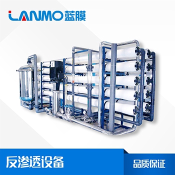 1725259514516616.jpg 二級反滲透設備.jpg