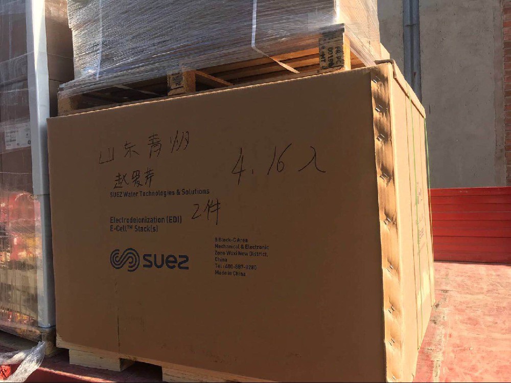1739177794207552.jpg 威立雅EDI模塊.jpg