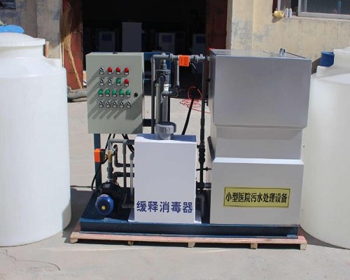 醫療廢水處理設備怎么去除有機物