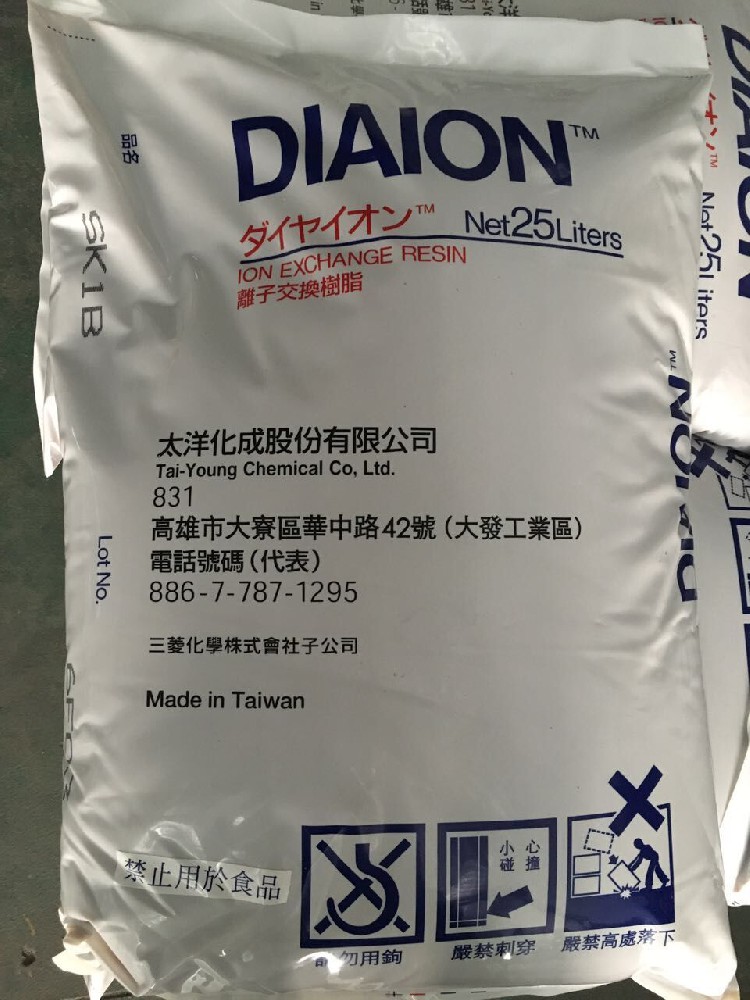 1744621941220964.jpg 三菱SK1B軟化樹脂4.jpg