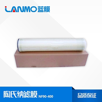 納濾膜生產廠家如何選擇？納濾膜廠商的選擇方式-藍膜