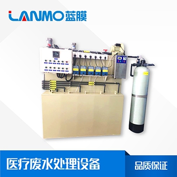 醫院污水處理設備是什么？-藍膜