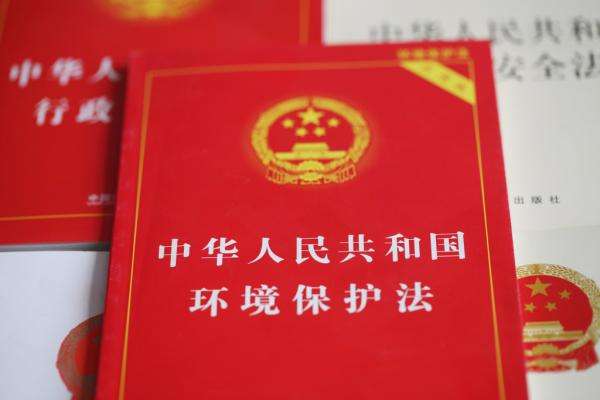 新《環(huán)境保護法》：非法排放污染物最高可判處十年有期徒刑-藍(lán)膜