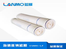 納濾膜對垃圾場廢水滲濾液中COD的去除效果好不好-藍膜水處理