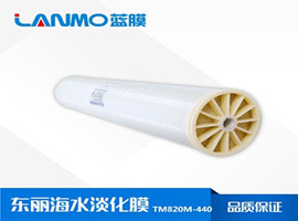 海水淡化膜的都有些什么作用-藍膜水處理