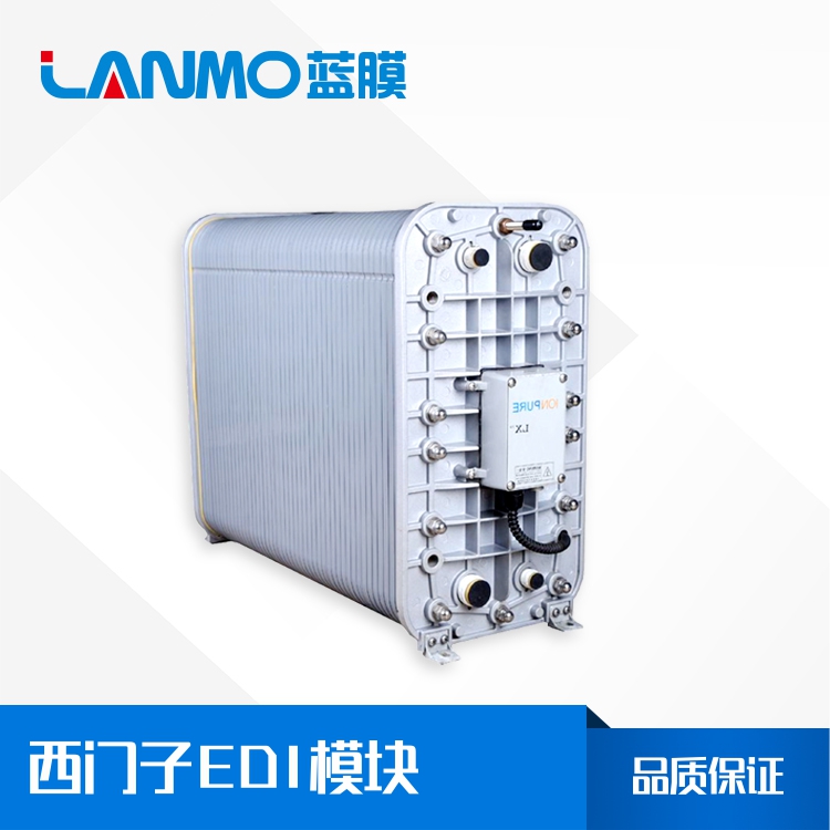 海水淡化有哪些方法--藍膜