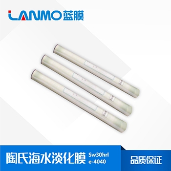 海水淡化膜,各型號參數對比,陶氏杜邦