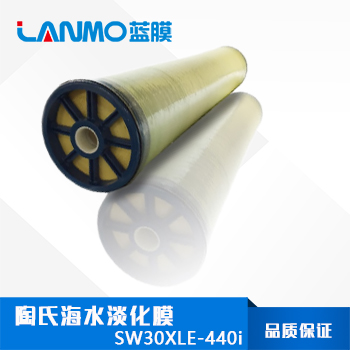 海水淡化膜各型號的參數對比陶氏杜邦篇--藍膜水處理