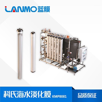 科氏海水淡化膜,參數(shù)對(duì)比