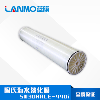海水淡化膜的操作方法--藍(lán)膜水處理