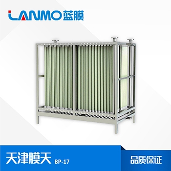 常用的MBR膜有哪些（膜天篇）--藍膜水處理