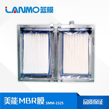 大家說的MBR膜原理是什么--藍膜水處理
